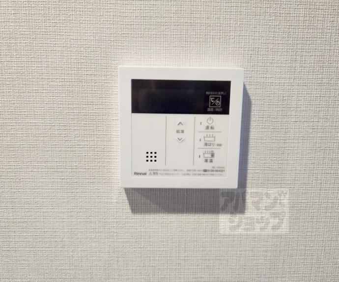 【エステムコート京都二条】間取