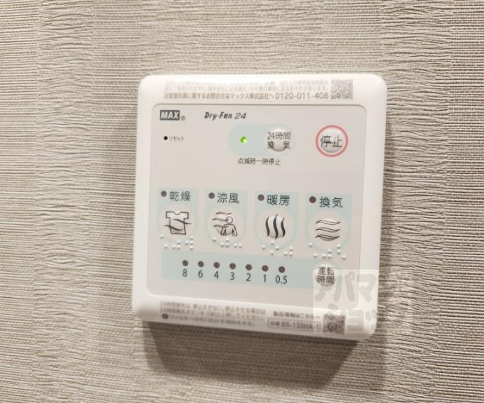 【エステムコート京都二条】間取