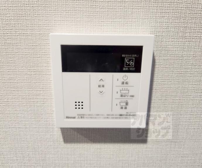 【エステムコート京都二条】間取