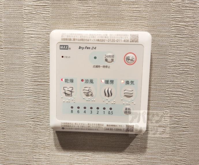 【エステムコート京都二条】間取