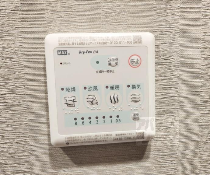 【エステムコート京都二条】間取