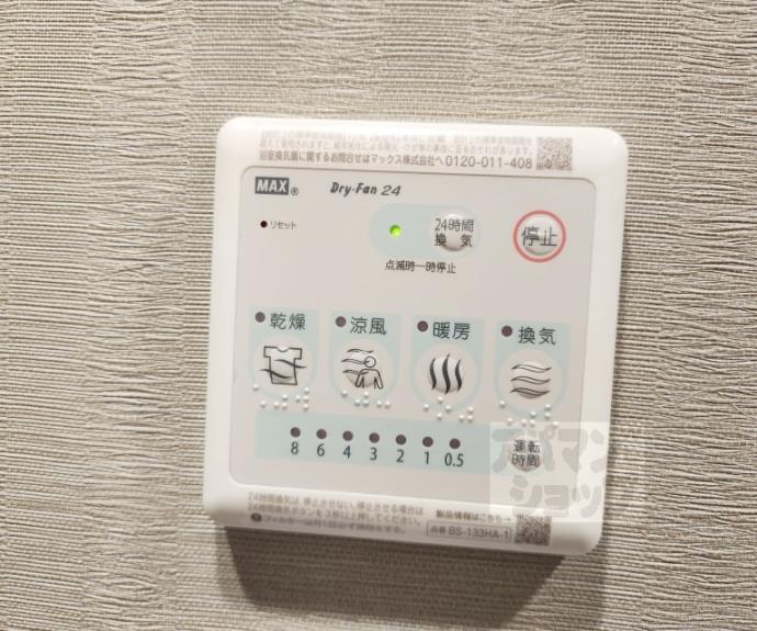 【エステムコート京都二条】間取