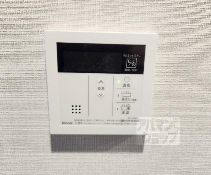 【エステムコート京都二条】間取