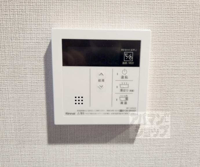 【エステムコート京都二条】間取