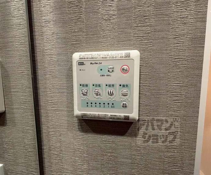 【エステムコート京都二条】間取