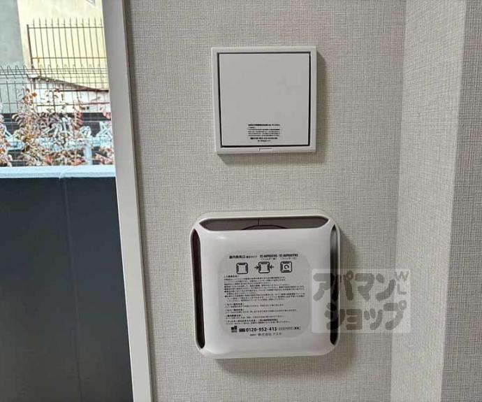 【エステムコート京都二条】間取