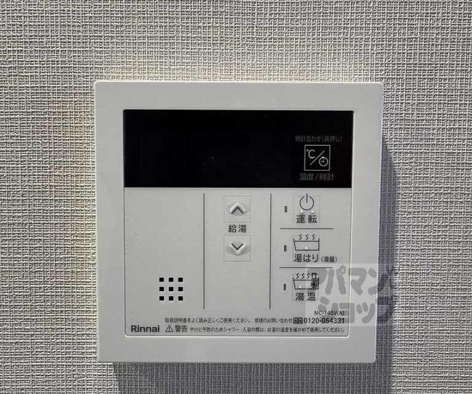 【エステムコート京都二条】間取