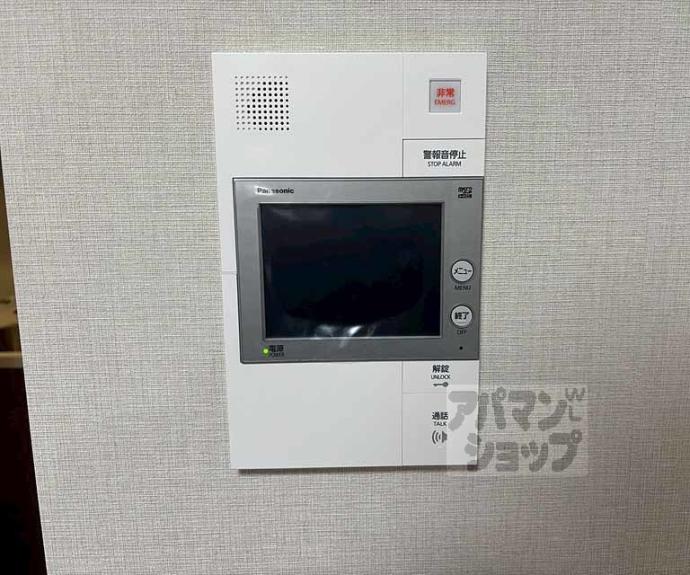 【エステムコート京都二条】間取