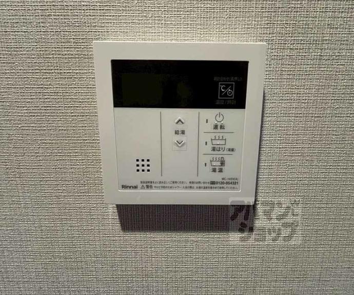 【エステムコート京都二条】間取