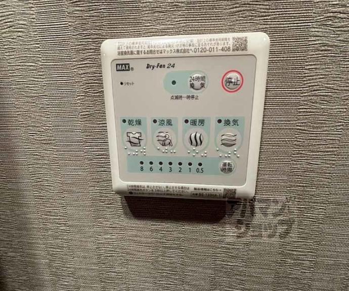 【エステムコート京都二条】間取