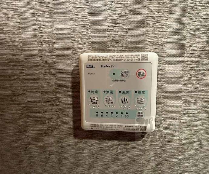 【エステムコート京都二条】間取