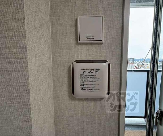 【エステムコート京都二条】間取