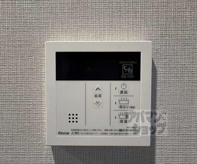 【エステムコート京都二条】間取