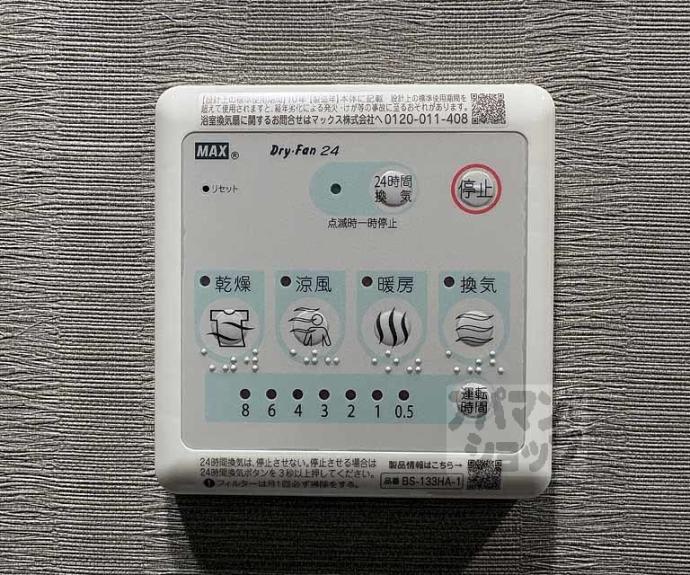 【エステムコート京都二条】間取