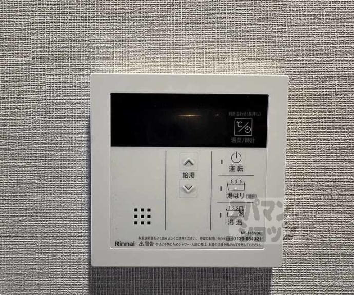 【エステムコート京都二条】間取