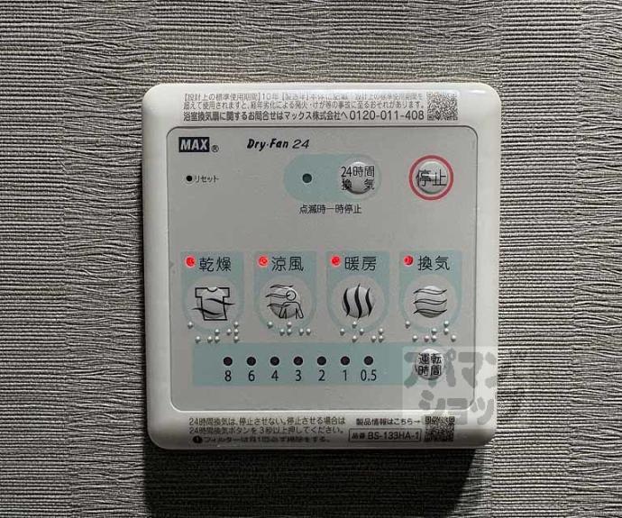 【エステムコート京都二条】間取