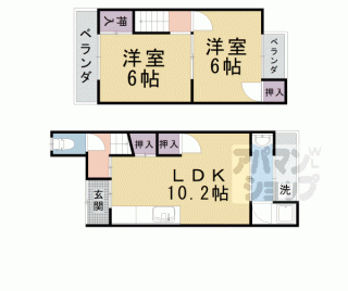 【北花山市田町貸家】