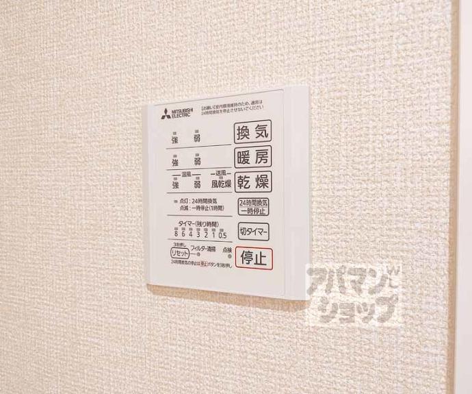 【ラフィーネ丹波橋】間取