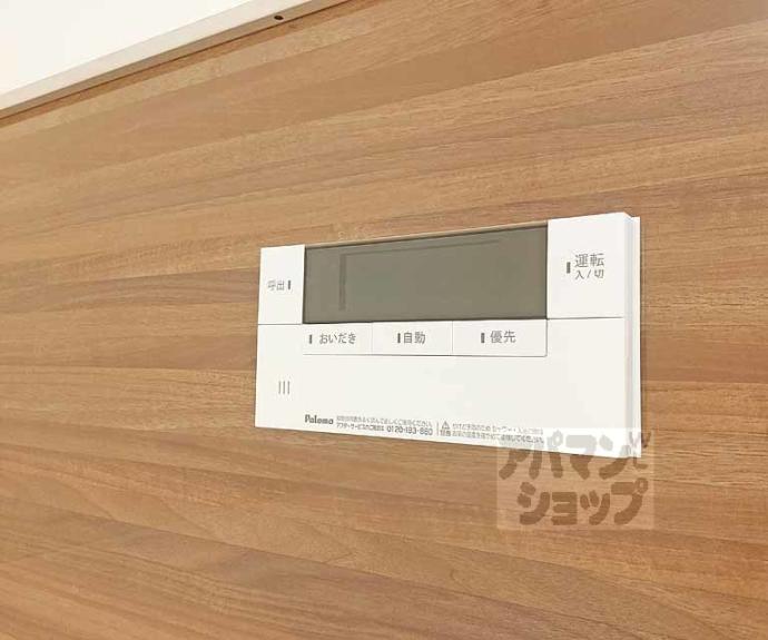 【ラフィーネ丹波橋】間取