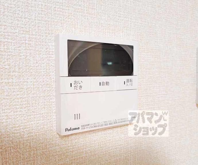 【ラフィーネ丹波橋】間取