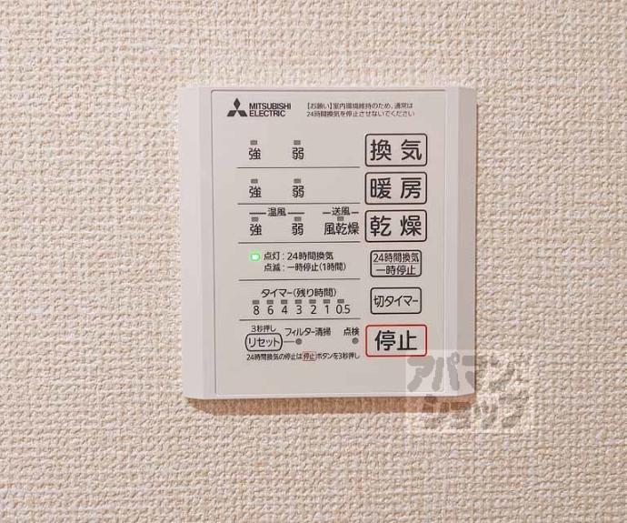 【ラフィーネ丹波橋】間取