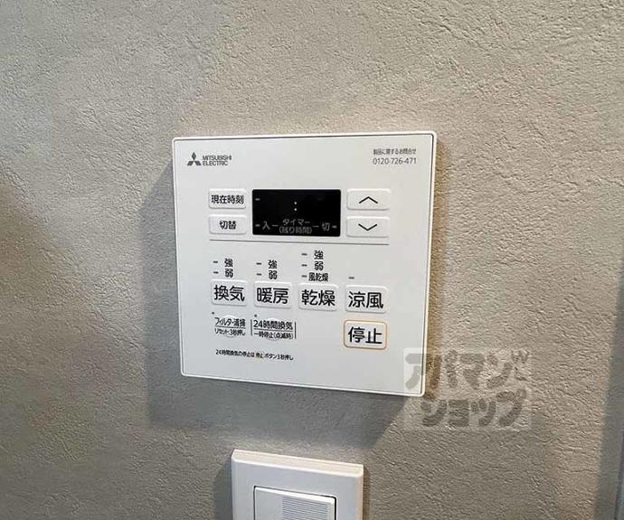 【Ｈａｌｅ　Ｌｕａｎａ東山】間取