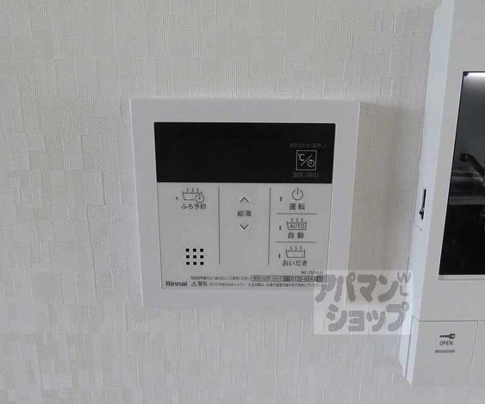【京都グランデ二条駅南】間取