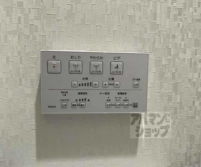 【京都グランデ二条駅南】間取