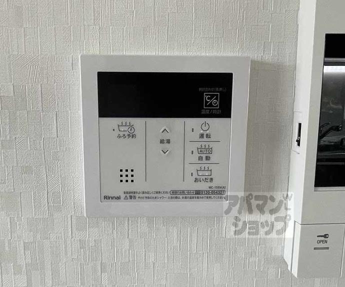 【京都グランデ二条駅南】間取