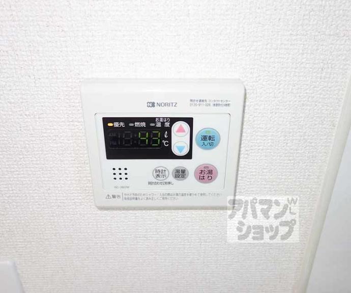 【シャリマー西高瀬】間取