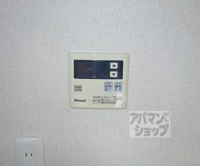 【シャリマー西高瀬】間取