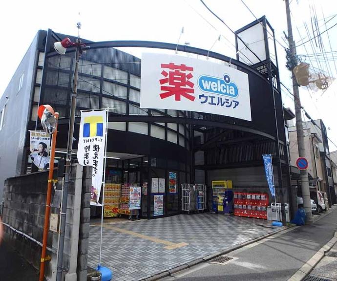 【パインフィールド二条城】間取