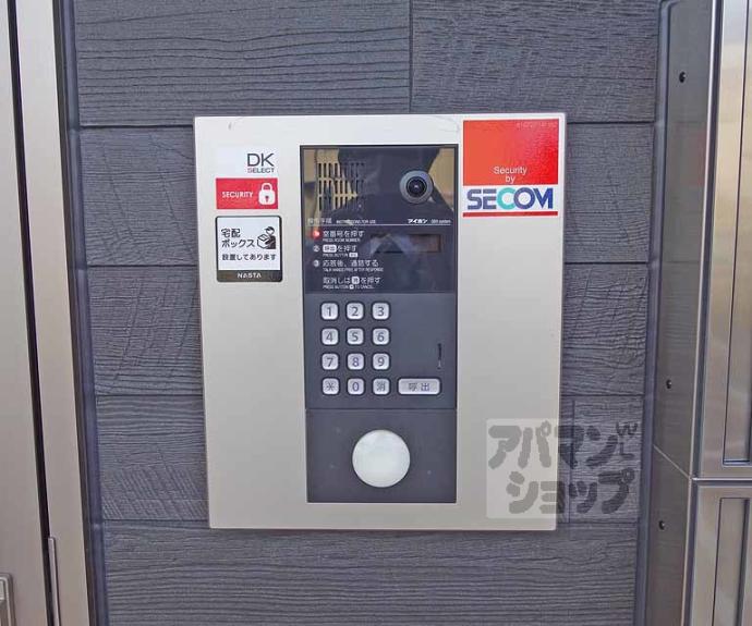 【グリーンハイツ向日】間取