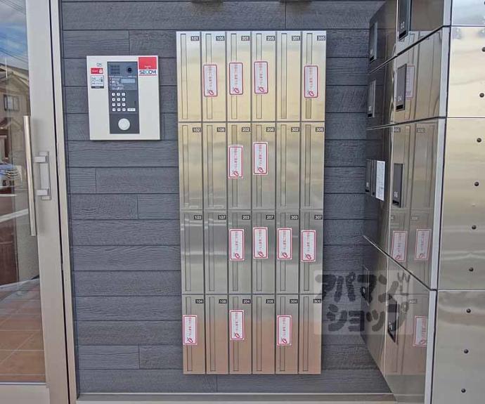 【グリーンハイツ向日】間取