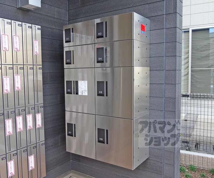 【グリーンハイツ向日】間取