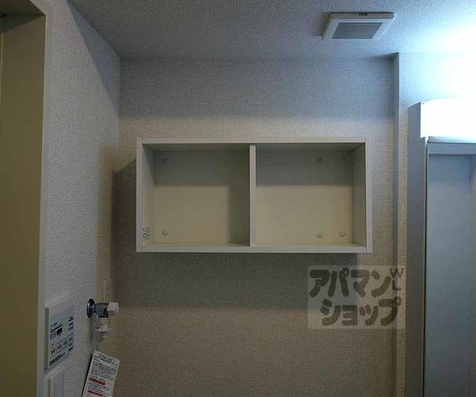 【グリーンハイツ向日】間取