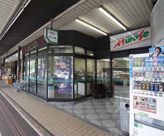 【エテルノマタン今出川】間取