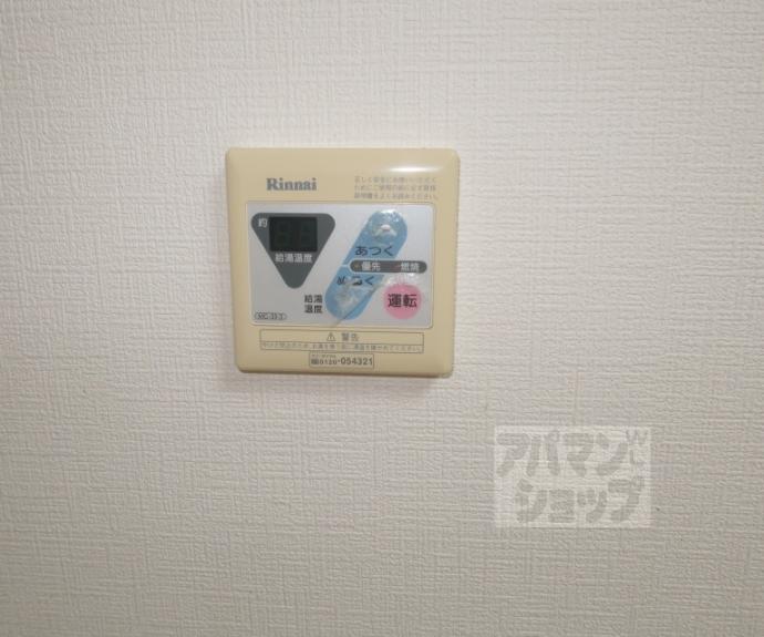 【パル・コートＫＩＹＯＹＡＳＵ】間取