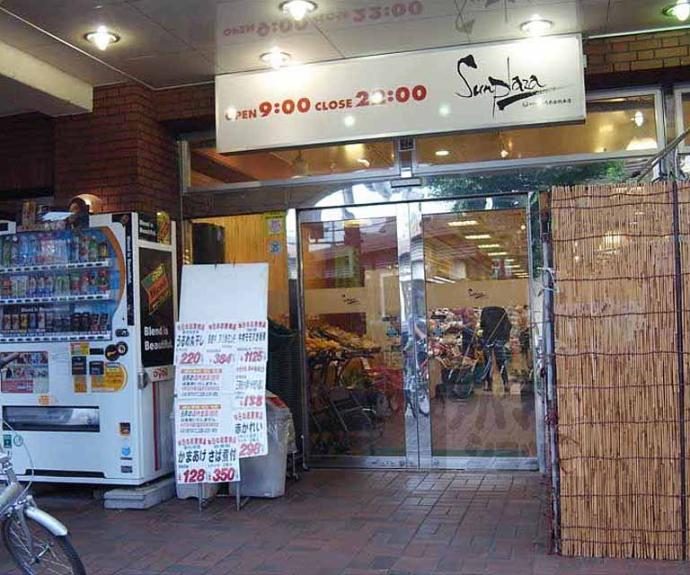 【ハイム中大路】間取