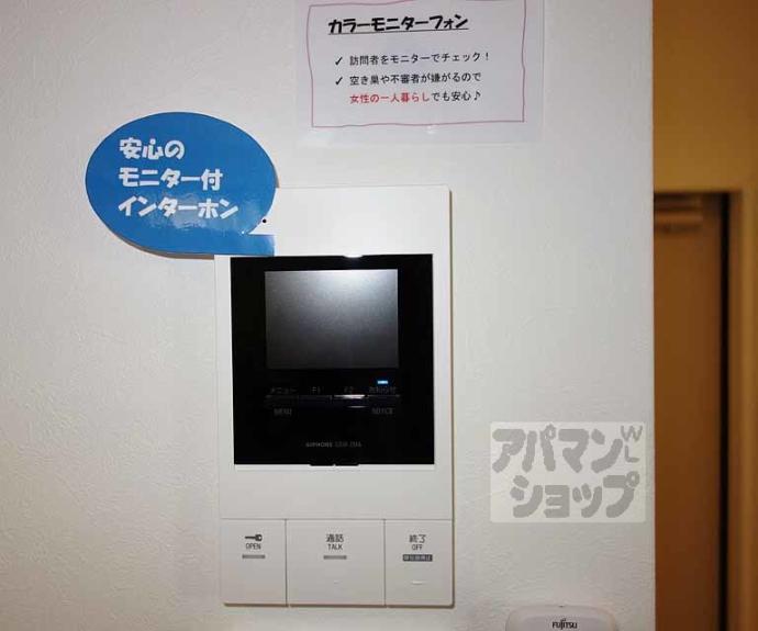 【R-SMART椥辻】間取