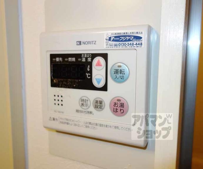 【メゾン洛南】間取