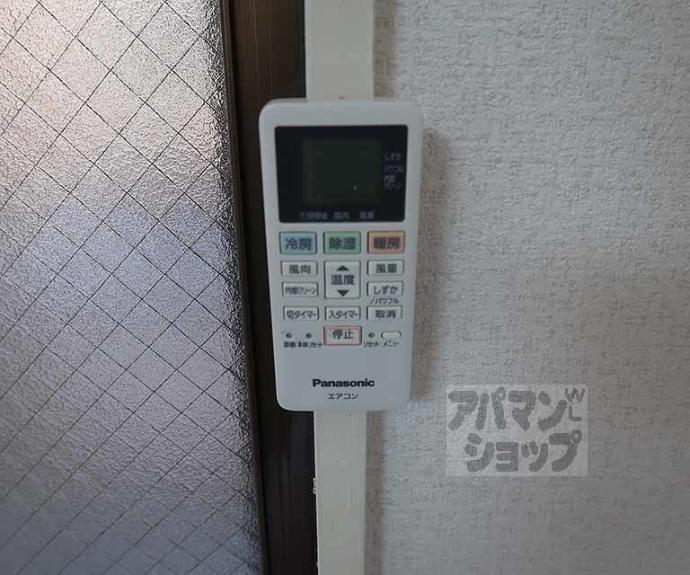 【ヴィラ吉祥院】間取