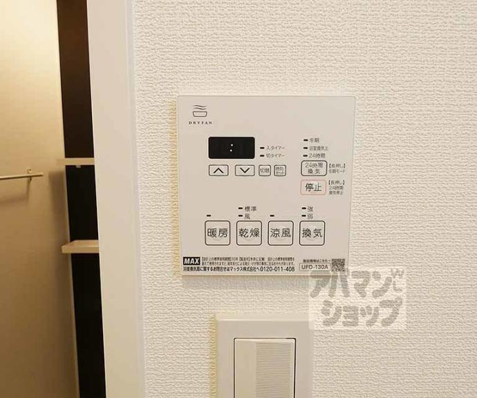 【ル・ボーシエル】間取
