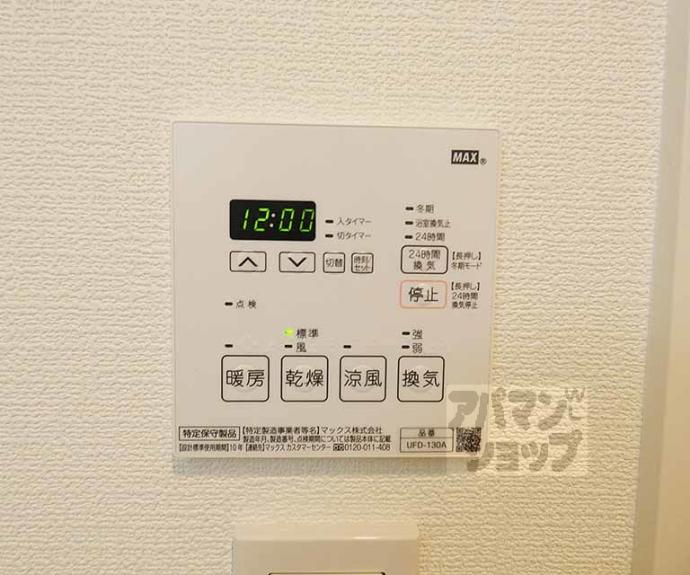 【ル・ボーシエル】間取