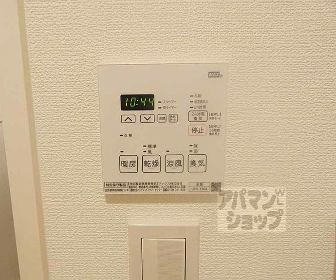 【ル・ボーシエル】間取