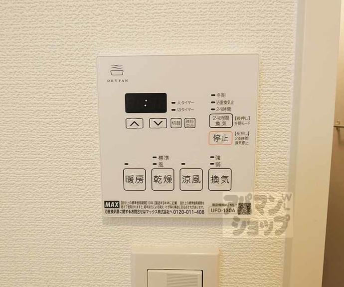 【ル・ボーシエル】間取