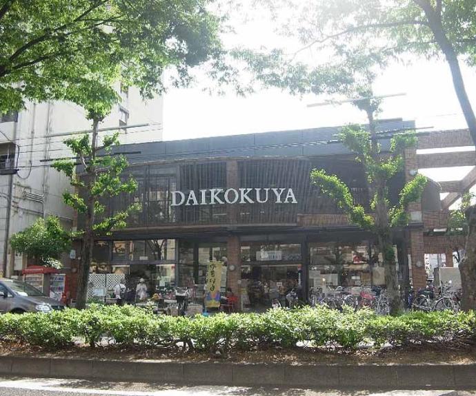 【倉橋マンション】間取