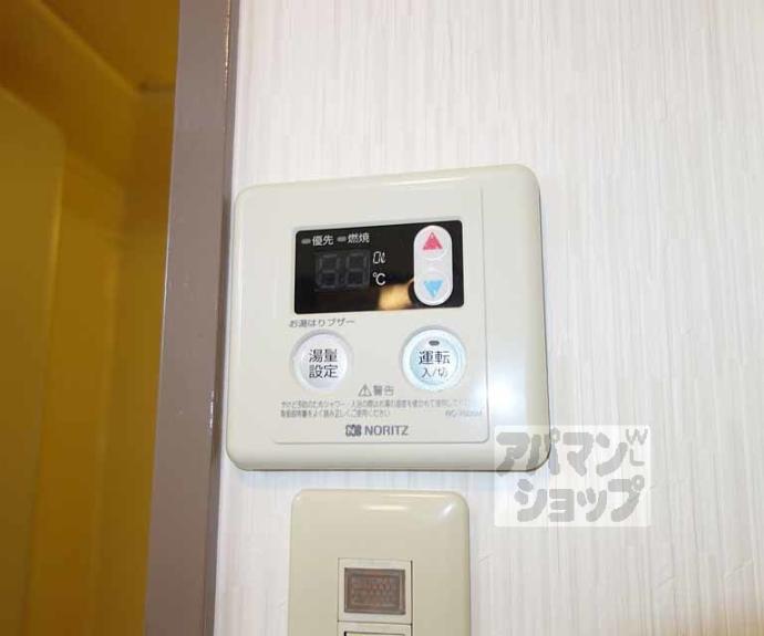 【第1洛西ハイツ】間取