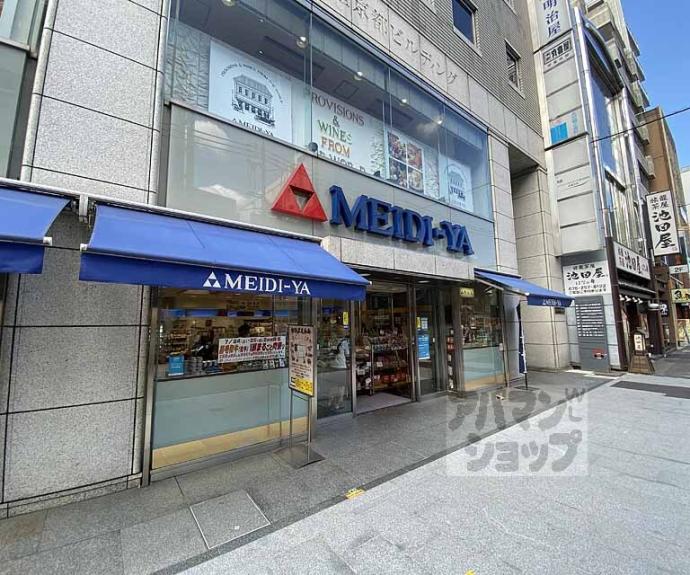 【エステムプラザ京都三条大橋】間取