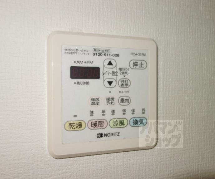 【森本マンション】間取